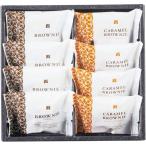  конфеты подарок сладости кондитерские изделия жарение кондитерские изделия брауни комплект конфеты корзина внутри праздник . внутри праздник ответ шоко кекс модный еда шт упаковка B-BO