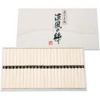 ショッピングそうめん そうめん 素麺 ギフト 島原素麺 島原そうめん 涼風の絲 50g 24束 セット 内祝い 内祝 お返し 麺類 にゅうめん 乾麺 小麦 保存食 食品 CD-30