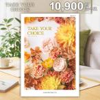  подарок по случаю конца года . лет .2025 каталог подарок - - moni k брак рождение внутри праздник . внутри праздник входить . праздник .. индустрия праздник . ответ Take yuachoi Skull mia 10900 иен course бесплатная доставка 