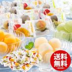  подарок по случаю конца года . лет .2025 мороженое конфеты подарок внутри праздник . ответ сладости кондитерские изделия Okayama фрукты магазин san. .... шербет итого 39 шт. комплект A-OS