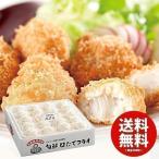 お歳暮 惣菜 グルメ 食品 ギフト 高級 お取り寄せグルメ 内祝い 内祝 お返し 出産 結婚 青森旬鮮 ほたてフライ 魚介 KF-TH