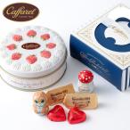 カファレル チョコ チョコレート ス