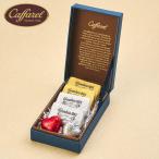 カファレル チョコ チョコレート スイーツ ギフト プチギフト お菓子  レガロ・ブルー 6粒 セット プレゼント おしゃれ 食品 01492