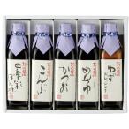 Yahoo! Yahoo!ショッピング(ヤフー ショッピング)内祝い 内祝 お返し ギフト 贈り物 矢木醤油 たつの醤油 ギフトセット 300ml 角ビン×5本 YSG-56 お歳暮