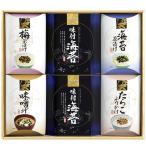 o новогоднее поздравление 2026 внутри праздник . ответ водоросли подарок подарок тест есть водоросли тест клей комплект иметь Akira море производство иметь Akira производство Отядзукэ тест .. приправа фурикакэ ежедневное блюдо немедленно сиденье ... магазин главный офис еда GMA-25 (10)