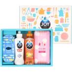 内祝い 内祝 お返し P&G 洗剤 ギフト キッチン用洗剤 台所用洗剤 食器洗剤 除菌ジョイ セット 粗品 コンペ 景品 販促品 CBRK-10B