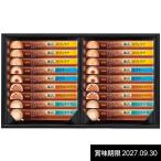 AGF кофе День матери подарок 2026b Len ti палочка кофе мгновенный кофе комплект внутри праздник . ответ Cafe lato Lee premium ..CPS-20A