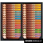 母の日 内祝い 内祝 お返し コーヒー 珈琲 ギフト AGF ブレンディ カフェラトリー スティックコーヒー インスタント セット CPS-30Y 【賞味期限2026年2月21日】