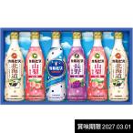  День почитания пожилых людей подарок Asahi сок подарок karupis Hokkaido karupis белый персик .. итого 6 шт. комплект внутри праздник . ответ . напиток . кислота . напиток .. еда CR35R