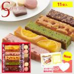 ショッピングクッキー 母の日 お菓子 個包装 プレゼント ギフト スイーツ 内祝い 内祝 出産 結婚 お返し 食べ物 贈り物 クッキー キュートセレクション 11号 おしゃれ asno