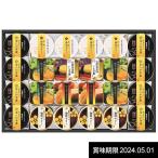 お歳暮 2025 内祝い 内祝 お返し 金澤兼六製菓 お取り寄せスイーツ ギフト お菓子 和菓子 セット ゼリー 羊羹 個包装 食品 HUW-50 【賞味期限2024年05月01日】
