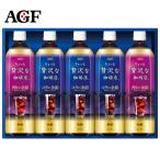  кофе подарок лёд кофе нет сахар AGF немного роскошный .. магазин бутылка кофе 4 шт. комплект внутри праздник . ответ напиток еда еда LP-20