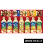 ショッピング引越し 挨拶 ギフト お歳暮 御歳暮 2025 内祝い 内祝 お返し 調味料 ギフト 日清オイリオ ヘルシーオイル キャノーラ油 サラダ油 セット だしの素 コンソメ 食品 N-50A