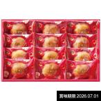 内祝い 内祝 お返し スイーツ ギフト お菓子 焼き菓子 果実たっぷり ふじ林檎ケーキ 12号 中島大祥堂 ひととえ セット 常温 個包装 食品 RCA-15
