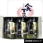 . покупка подарок по случаю конца года 2025 внутри праздник . внутри праздник ответ водоросли подарок тест установка водоросли тест клей тест установка клей иметь Akira водоросли иметь Akira море производство 3 шт. комплект настольный рис. .. еда еда RNA-15