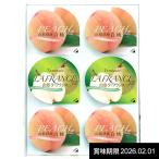 内祝い 内祝 お返し ス