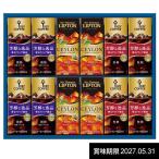  кофе подарок лёд кофе нет сахар мельчайший сахар ключ кофе жидкий lip тонн черный чай лёд чай комплект внутри праздник . ответ напиток еда TPL-20
