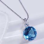 PT 1ct ブルートパーズペンダント ネックレス 1カラット ラウンド ダイヤ 0.05ct プラチナ 45cmフリーアジャスター 11月誕生石
