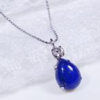 ラピスラズリ ダイヤ ペンダントネックレス カボション ハーフ ティア ドロップ  プラチナ 45cm 12月誕生石