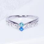 希少宝石 プラチナ アウイナイト パライバトルマリン ダイヤ リング RR-3538 Vライン