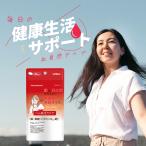  такой же futoshi мир ToatlHeal гем железа . сила уход Q10 гем железа . сила уход Q10 коэнзим Q10 гем железа фолиевая кислота металлический медь витамин B12 B12 60 шарик 30 день минут сделано в Японии здоровое питание женщина ..