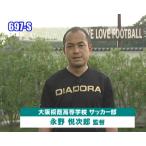 大阪桐蔭“加速するサッカー”がピッチを支