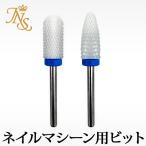  ногти машина для керамика циркон bit 