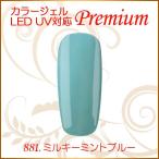 Yahoo! Yahoo!ショッピング(ヤフー ショッピング)カラージェル LED UV ソークオフ5ml ミルキーミントブルー 881 平筆 プレミアム