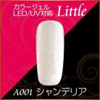 Yahoo! Yahoo!ショッピング(ヤフー ショッピング)カラージェル LED UV ソークオフ5ml リトルシャンデリア平筆A001