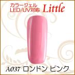 Yahoo! Yahoo!ショッピング(ヤフー ショッピング)カラージェル LED UV ソークオフ5ml リトル ロンドン ピンク平筆A037
