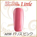 Yahoo! Yahoo!ショッピング(ヤフー ショッピング)カラージェル LED UV ソークオフ5ml リトル パリス ピンク平筆A038