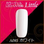 Yahoo! Yahoo!ショッピング(ヤフー ショッピング)カラージェル LED UV ソークオフ5ml リトルホワイト平筆A085