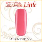 Yahoo! Yahoo!ショッピング(ヤフー ショッピング)カラージェル LED UV ソークオフ5ml リトルレディピンク平筆A119
