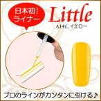 Yahoo! Yahoo!ショッピング(ヤフー ショッピング)カラージェル LED UV ソークオフ5ml リトルイエローライナーA14L
