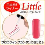 Yahoo! Yahoo!ショッピング(ヤフー ショッピング)カラージェル LED UV ソークオフ5ml リトルシナモンピンクライナーA171L