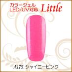 Yahoo! Yahoo!ショッピング(ヤフー ショッピング)カラージェル LED UV ソークオフ5ml リトルシャイニーピンク平筆A175