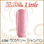 Yahoo! Yahoo!ショッピング(ヤフー ショッピング)カラージェル LED UV ソークオフ5ml リトル ラズベリー シャンパン平筆A186