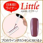 Yahoo! Yahoo!ショッピング(ヤフー ショッピング)カラージェル LED UV ソークオフ5ml リトルカプチーノライナーA209L