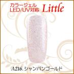 Yahoo! Yahoo!ショッピング(ヤフー ショッピング)カラージェル LED UV ソークオフ5ml リトルシャンパンゴールド平筆A216