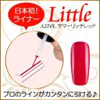 Yahoo! Yahoo!ショッピング(ヤフー ショッピング)カラージェル LED UV ソークオフ5ml リトルサマーリッチレッドライナーA270L