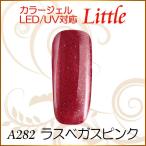 Yahoo! Yahoo!ショッピング(ヤフー ショッピング)カラージェル LED UV ソークオフ5ml リトルラスベガスピンク平筆A282