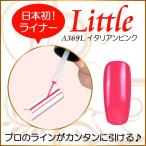 Yahoo! Yahoo!ショッピング(ヤフー ショッピング)カラージェル LED UV ソークオフ5ml リトルイタリアンピンクライナーA369L