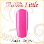 Yahoo! Yahoo!ショッピング(ヤフー ショッピング)カラージェル LED UV ソークオフ5ml リトルローズピンク平筆A51