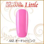 Yahoo! Yahoo!ショッピング(ヤフー ショッピング)カラージェル LED UV ソークオフ5ml リトルオーキッドピンク平筆A52