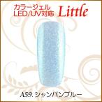 Yahoo! Yahoo!ショッピング(ヤフー ショッピング)カラージェル LED UV ソークオフ5ml リトルシャンパンブルー平筆A59