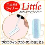 Yahoo! Yahoo!ショッピング(ヤフー ショッピング)カラージェル LED UV ソークオフ5ml リトルシャンパンブルーライナーA59L