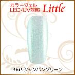 Yahoo! Yahoo!ショッピング(ヤフー ショッピング)カラージェル LED UV ソークオフ5ml リトルシャンパングリーン平筆A60