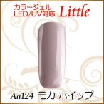 Yahoo! Yahoo!ショッピング(ヤフー ショッピング)カラージェル LED UV ソークオフ5ml リトルモカ ホイップ平筆Aa124