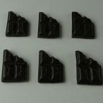 デコパーツ 板チョコビター６個入り