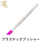  пластик p автомобиль - гель ногти 